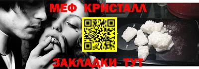 гидра Жуковский