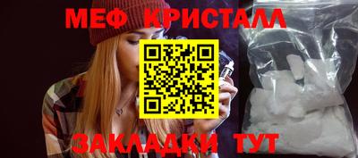 гидра Жуковский