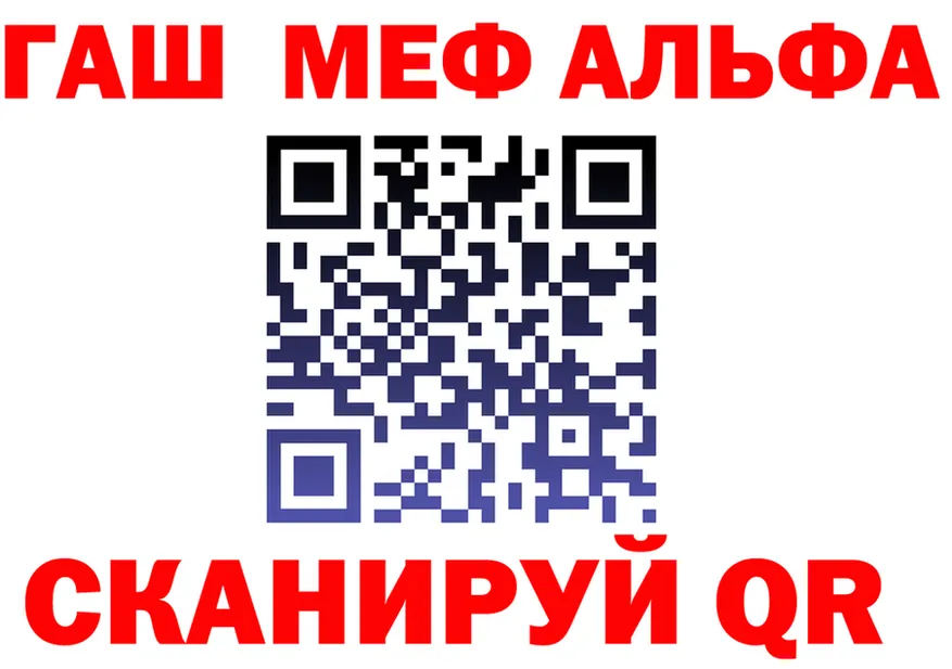 Метадон VHQ зеркало площадка omg Лесозаводск