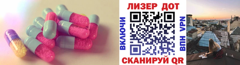 где продают   Лесозаводск  Лсд 25 экстази ecstasy 
