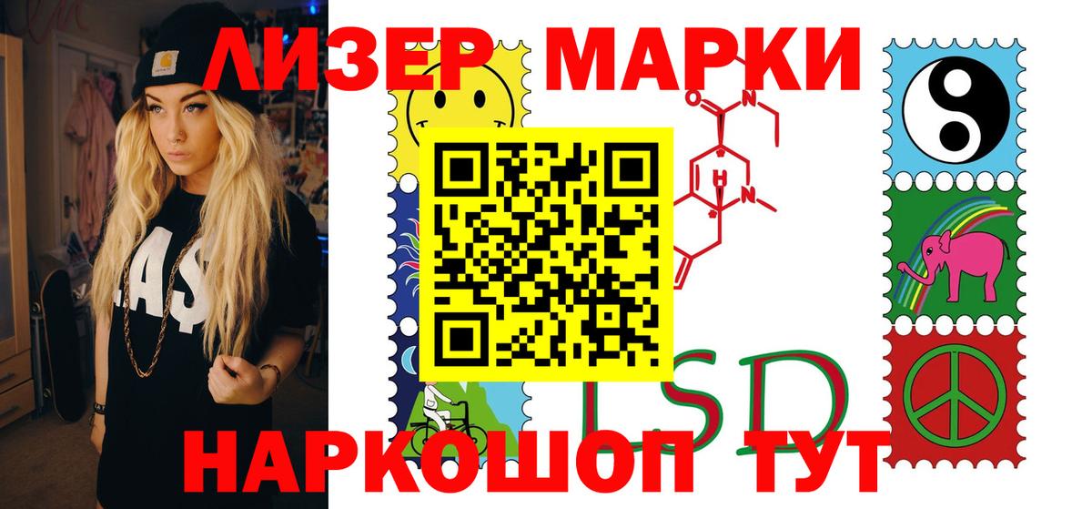 LSD-25 экстази кислота Лесозаводск