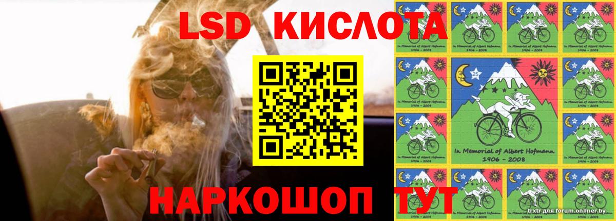 ЛСД экстази ecstasy  Лсд 25 экстази ecstasy  Лесозаводск  Вход с VPN 