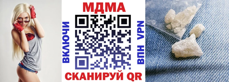мориарти официальный сайт купить наркоту hydra ONION Лесозаводск MDMA crystal