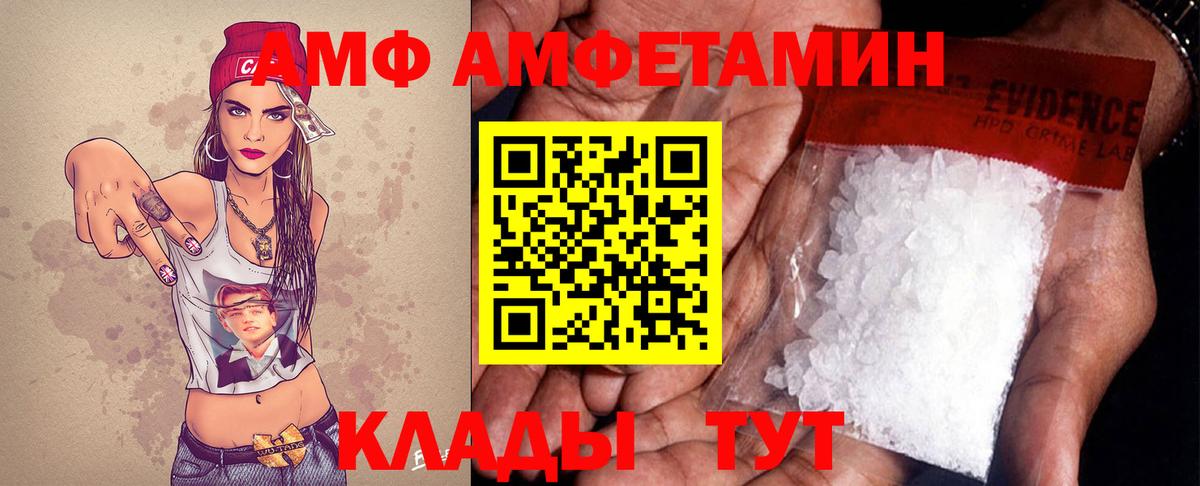 МЕТАМФЕТАМИН витя Лесозаводск