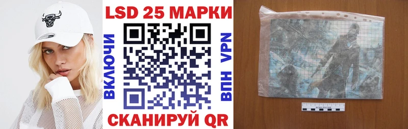 площадка наркотические препараты  Лесозаводск  Марки N-bome 1,8мг 