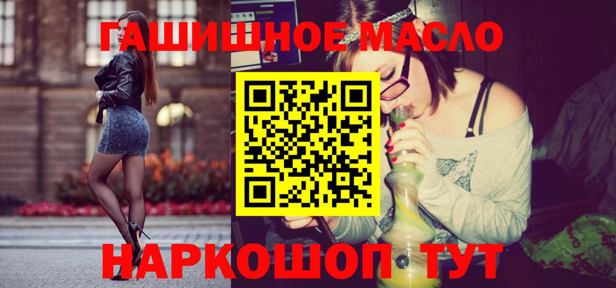 ТГК концентрат Лесозаводск