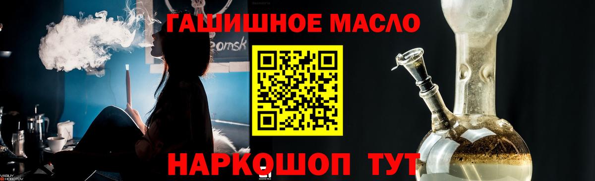 мега маркетплейс  Дистиллят ТГК THC oil  Вход с VPN  Лесозаводск 