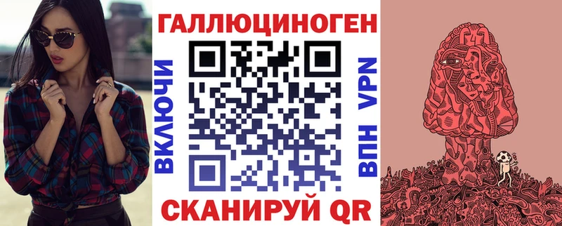 Галлюциногенные грибы MAGIC MUSHROOMS  Лесозаводск 